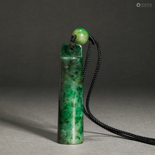 Qing Dynasty,Emerald Tube