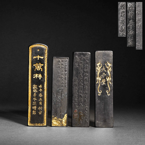 Qing Dynasty, Ink Inkstone (a Group)