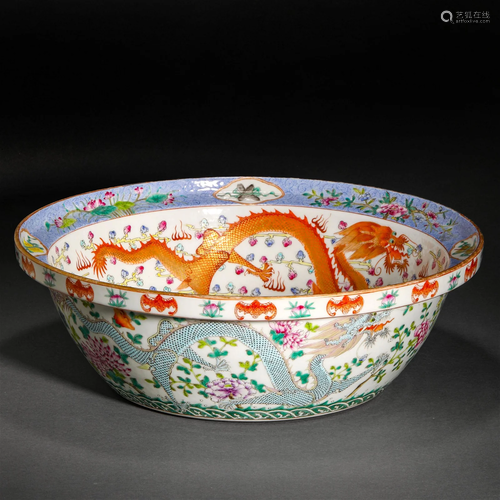 Qing Dynasty,Famille Rose Dragon Pattern Basin