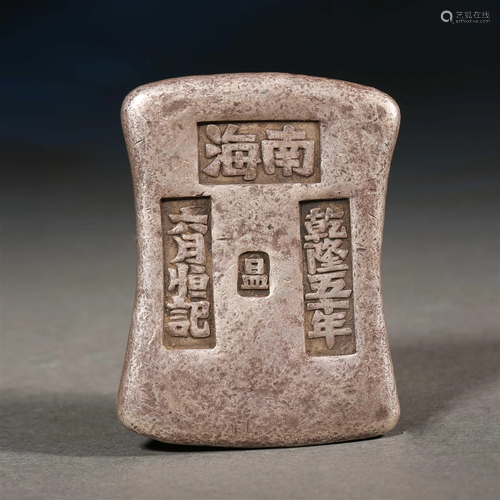 Qing Dynasty of China, Silver Ingot