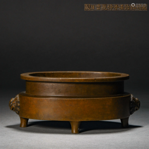 Ming Dynasty,Copper Beast Head Three-Legged Furnace