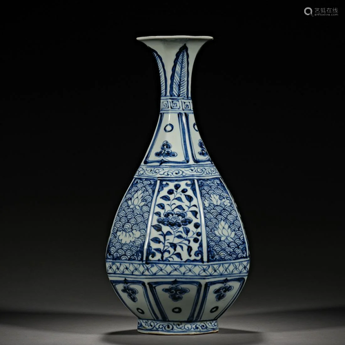 Yuan Dynasty of China, Blud and White Flower Jade Pot Spring...