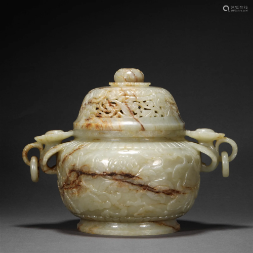 Ming Dynasty, Hetian Jade Flower Aromatherapy Furnace