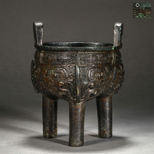 Han Dynasty, Copper Beast Pattern Furnace