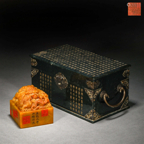 Qing Dynasty,Shoushan Field-Yellow Stone Beast Pattern Seal