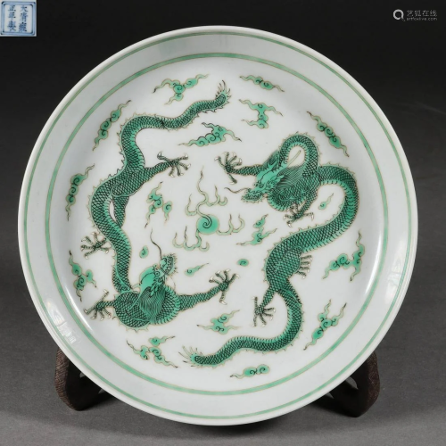 Qing Dynasty of China,Green Colored Two Dragons Play Beads P...