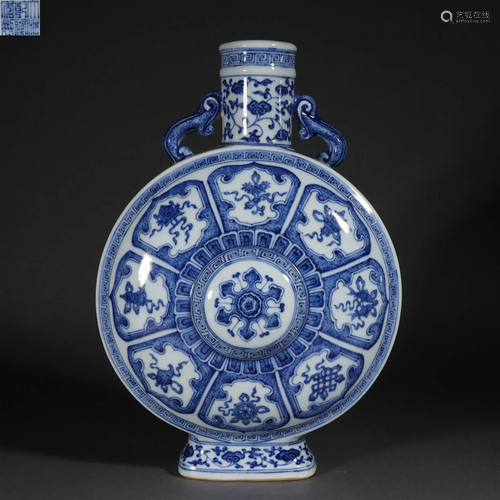 Qing Dynasty of China, Blue and White Dark Eight Treasures F...