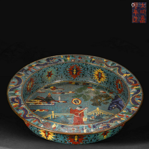 Ming Dynasty, Cloisonne Flower Large Basin