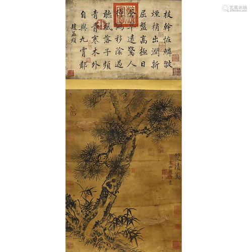 Chinese Ink Painting, Song Huizong Bamboo and Stone Drawing