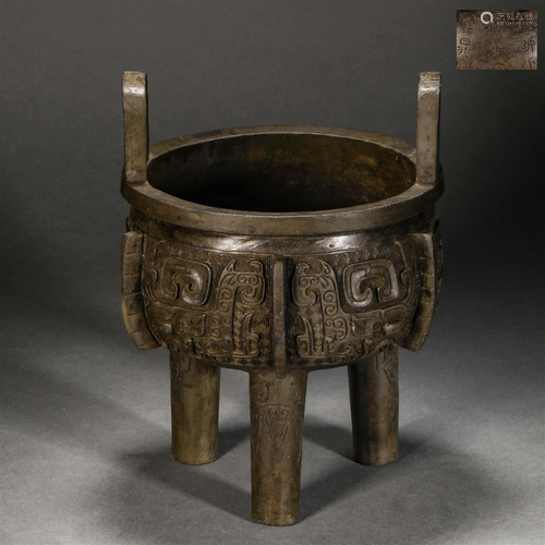 Han Dynasty,Copper Beast Pattern Furnace