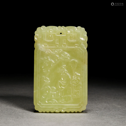 Qing Dynasty,Hetian Jade Yellow Jade Brand