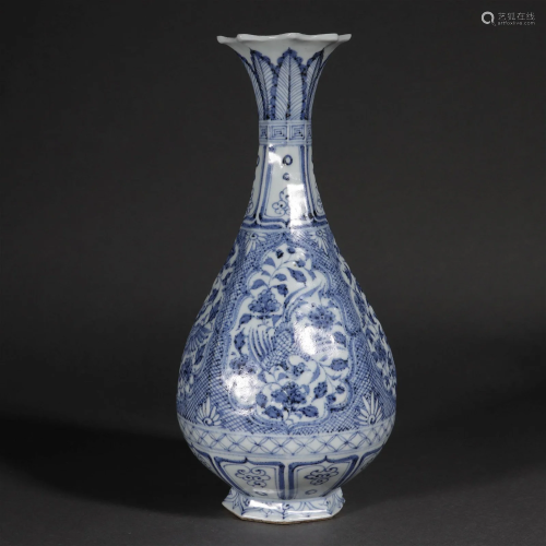 Ming Dynasty of China, Blue and White Phoenix Pattern Jade P...