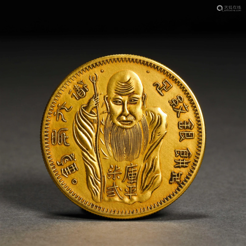 Qing Dynasty, Golden Character Coin