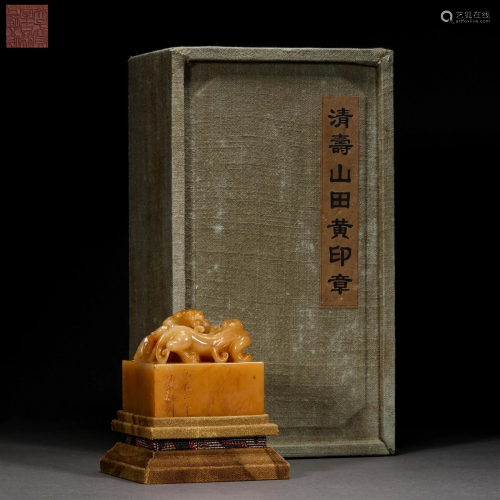 Qing Dynasty, Shoushan Field-Yellow Stone Beast Pattern Seal