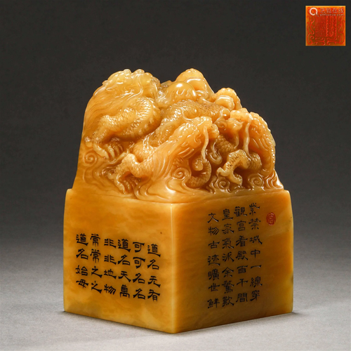 Qing Dynasty, Shoushan Field-Yelow Stone Beast Head Seal