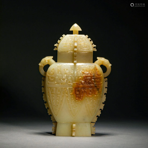 Tang Dynasty, Hetian Jade Beast Pattern Binaural Bottle