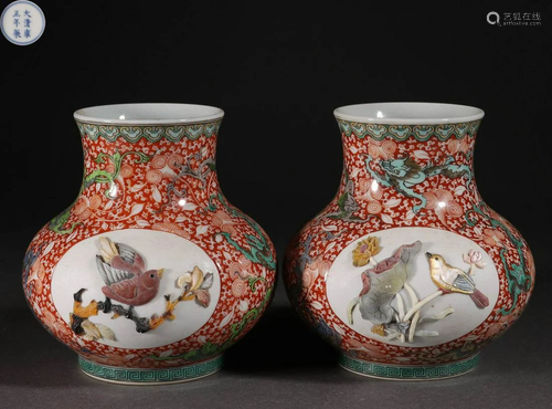 Qing Dynasty of China,Famille Rose Inlaid Flower and Bird Pa...