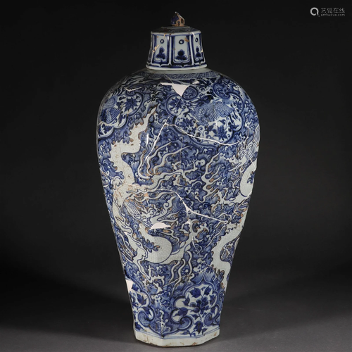 Ming Dynasty of China, Blue and White Dragon Pattern Prunus ...