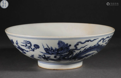 Ming Dynasty of China, Blue and White Dragon Pattern Bowl