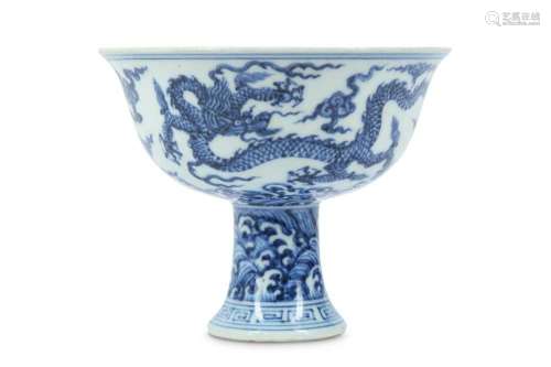 A CHINESE BLUE AND WHITE ‘DRAGON’ STEM BOWL