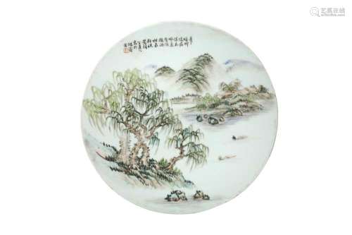 A CHINESE CIRCULAR 'LANDSCAPE' PLAQUE