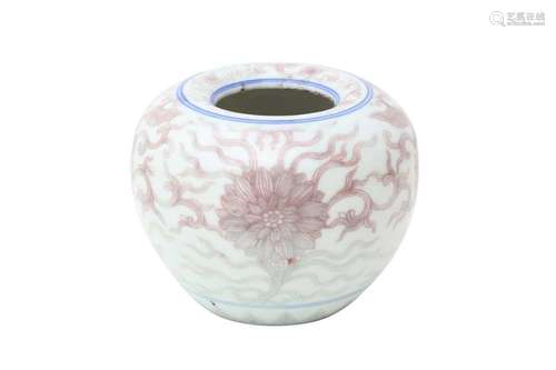 A CHINESE UNDERGLAZE COPPER-RED WATERPOT, PINGGUO ZUN