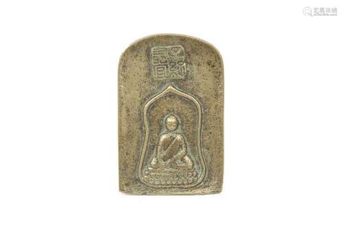 A CHINESE BRONZE BUDDHIST VOTIVE PLAQUE