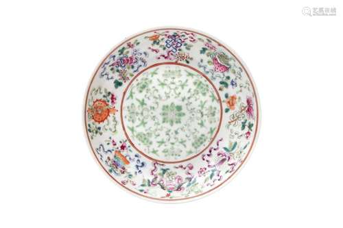 A CHINESE FAMILLE ROSE 'BAJIXIANG' DISH