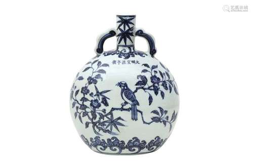 A CHINESE BLUE AND WHITE MOON FLASK VASE, BIANHU