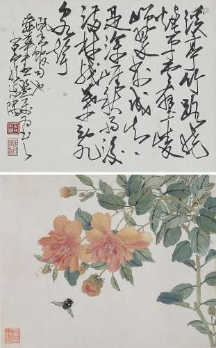 ZHAO SHAO'ANG (1905-1998) / ZHANG SHAOSHI (1913-1991)