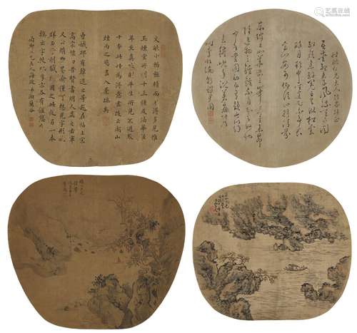 LI KUI (1793-1879) / YIN QUN (1841-?) / XIANG LANGU