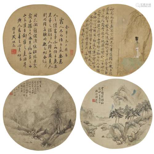 HUANG HUAISEN (1829-1902) / DENG FEN (1894-1964) / HAN RONGG...