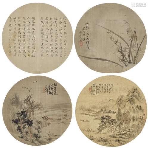 LIANG GUOCONG (19TH CENTURY) / FANG JINGE (19TH CENTURY) /LU...