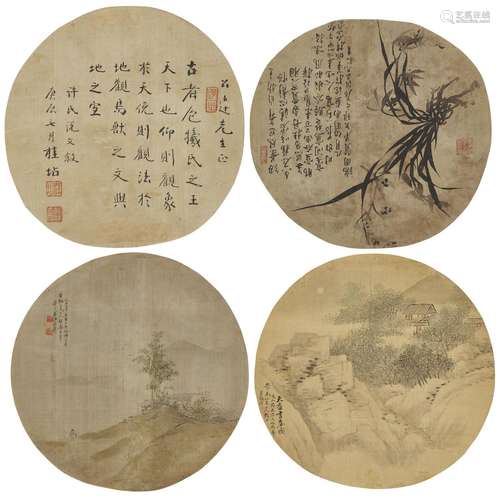 WU GUXIANG (1848-1903) / GUI DIAN (1865-1958) / WU DEYI (186...