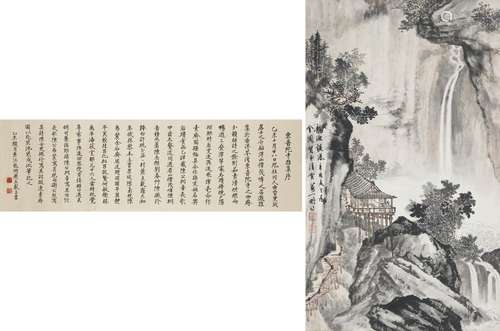 WAN YIPENG (VANI-PONG, 1917-1994) / XIAO LISHENG (1919-1983)