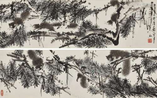 JIAO YU (20TH CENTURY)