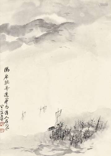 ZHANG DAQIAN (1899-1983)