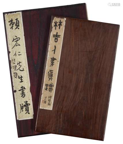 LIN JI (1660-1723) / LAI HONGREN (17TH-18TH CENTURY)