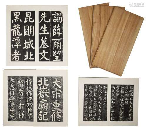 A SET OF THREE ALBUMS OF RUBBING (20TH CENTURY)
