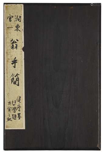 CHEN JIANDONG (19TH-20TH CENTURY), CHEN GUANYI (19TH-20TH CE...