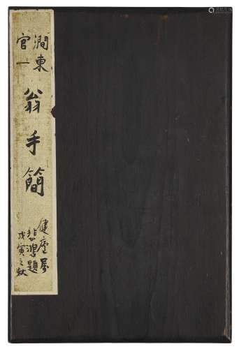 CHEN JIANDONG (19TH-20TH CENTURY), CHEN GUANYI (19TH-20TH CE...
