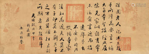 张謇 甲午（1894）年作 行书 纸本 托片