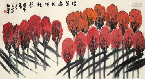 崔子范 庚申（1980）年作 艰苦岁月忆往昔 设色纸本 镜片