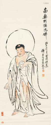 王震 丙子（1936）年作 佛像图 设色纸本 立轴