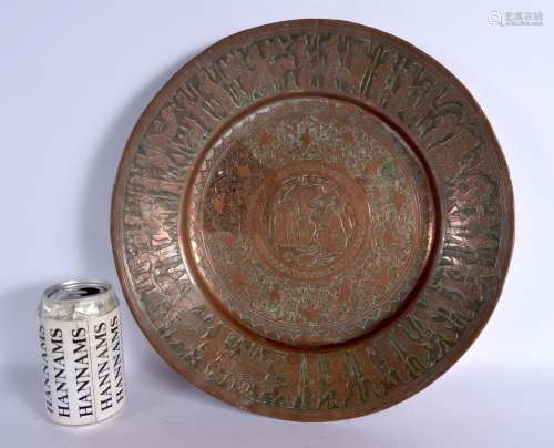 A LARGE 19TH CENTURY MIDDLE EASTERN COPPER ALLOY DISH decora...
