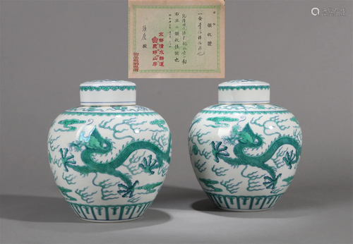 A PAIR OF GREEN DRAGON JAR