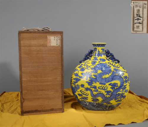 A BLUE AND WHITE YELLOW GROUND DRAGON PATTERN FLASK