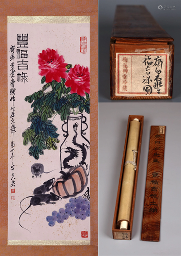 THE CHINESE PAINTING OF AUSPICIOUS, MARKED BY QIBAISHI