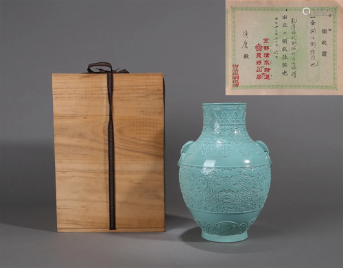 A TURQUOISE GLAZED CARVED DOUBLE APPLIQUE JAR