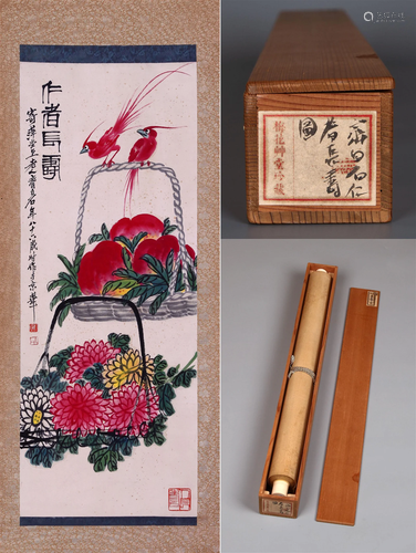 THE CHINESE PAINTING OF THE KINDNESS AND LONGEVITY, MARKED B...